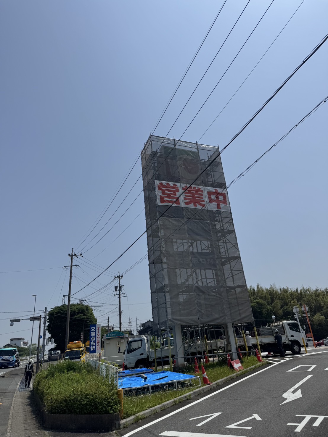 鈴鹿市の看板用足場